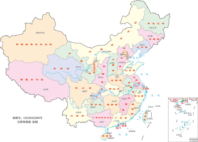 銷售網絡